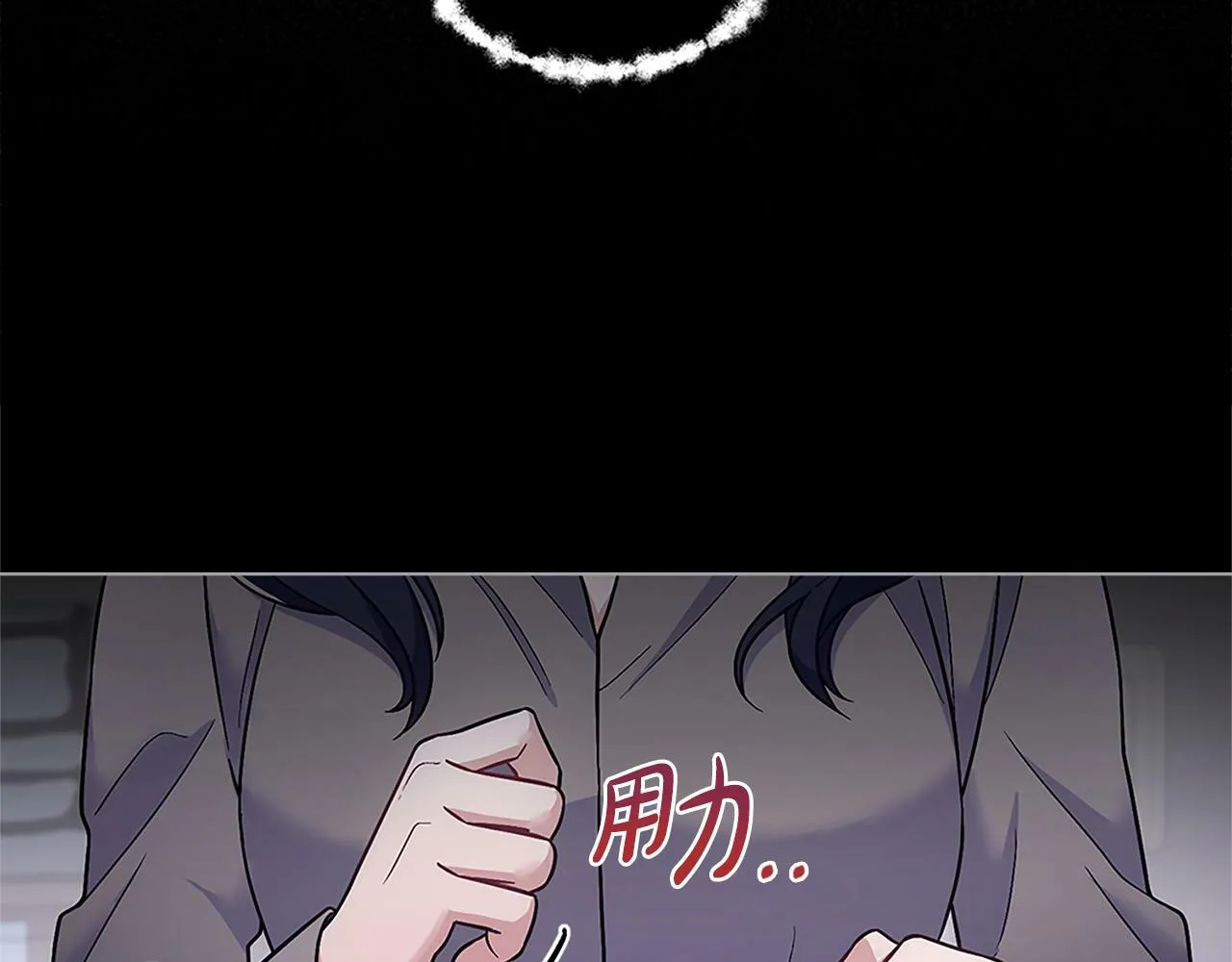 第18话 约定 第125页
