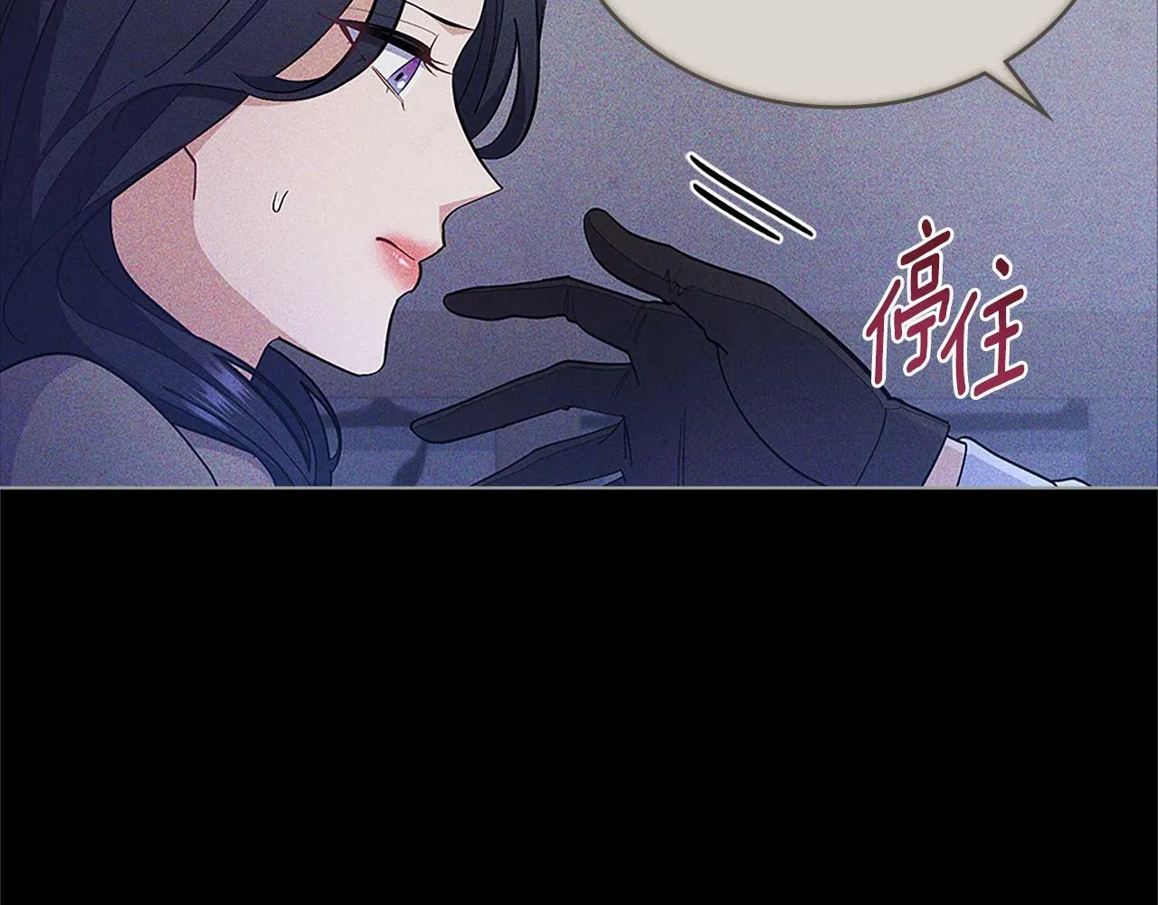 第18话 约定 第133页