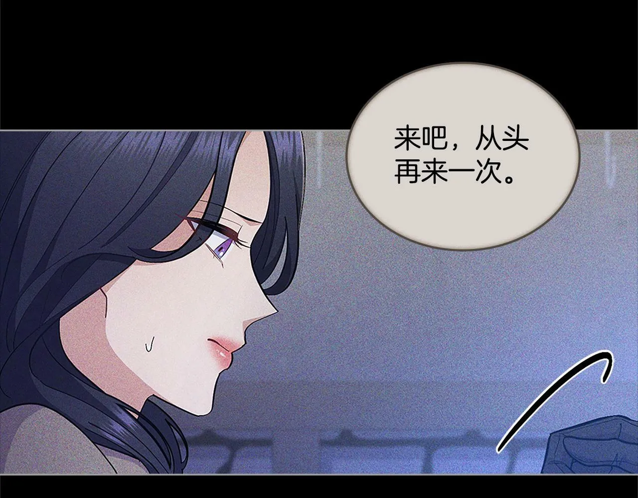 第18话 约定 第134页