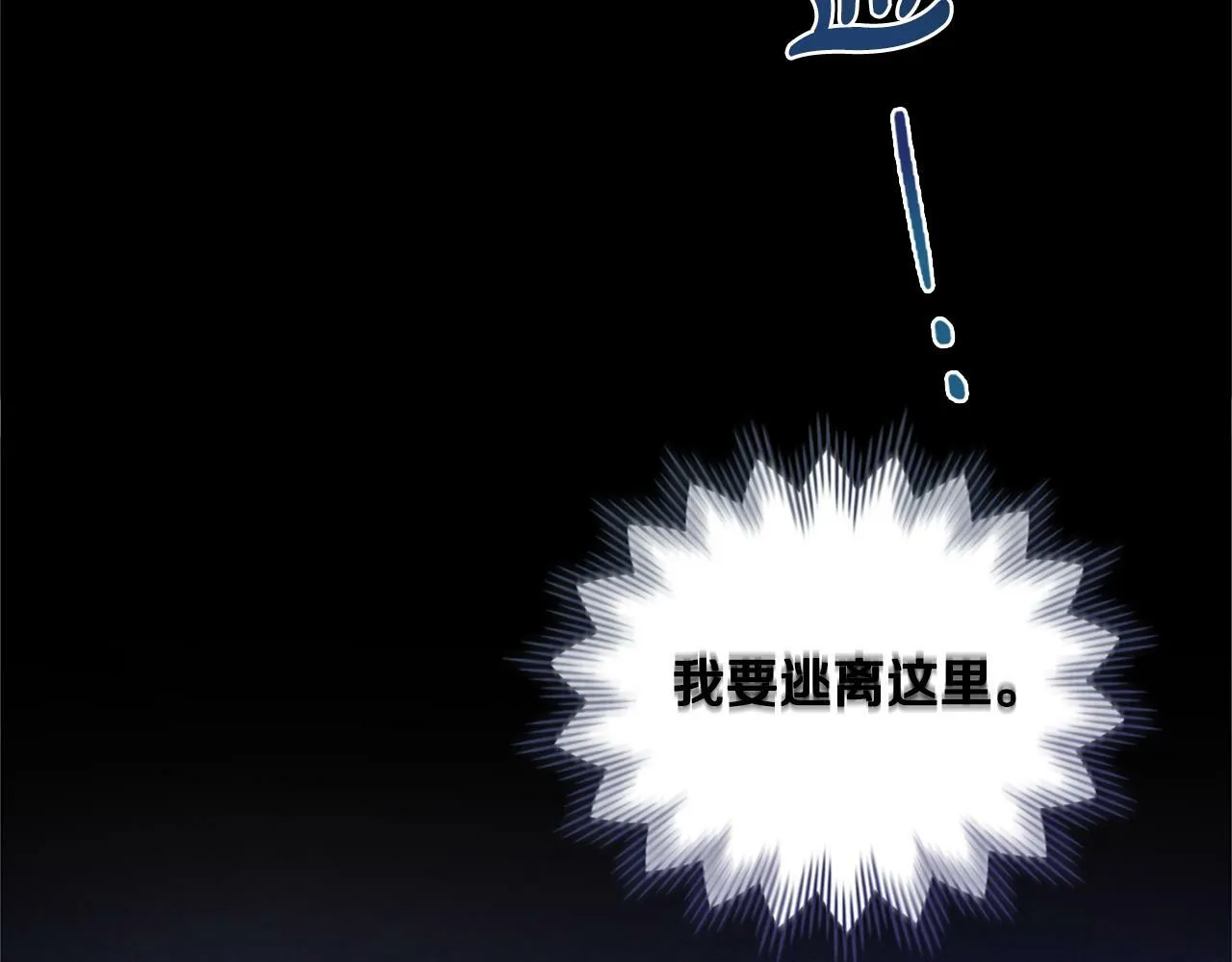 第18话 约定 第136页