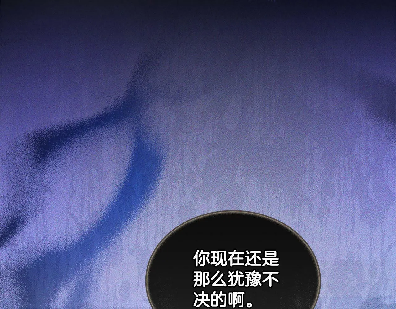 第18话 约定 第137页