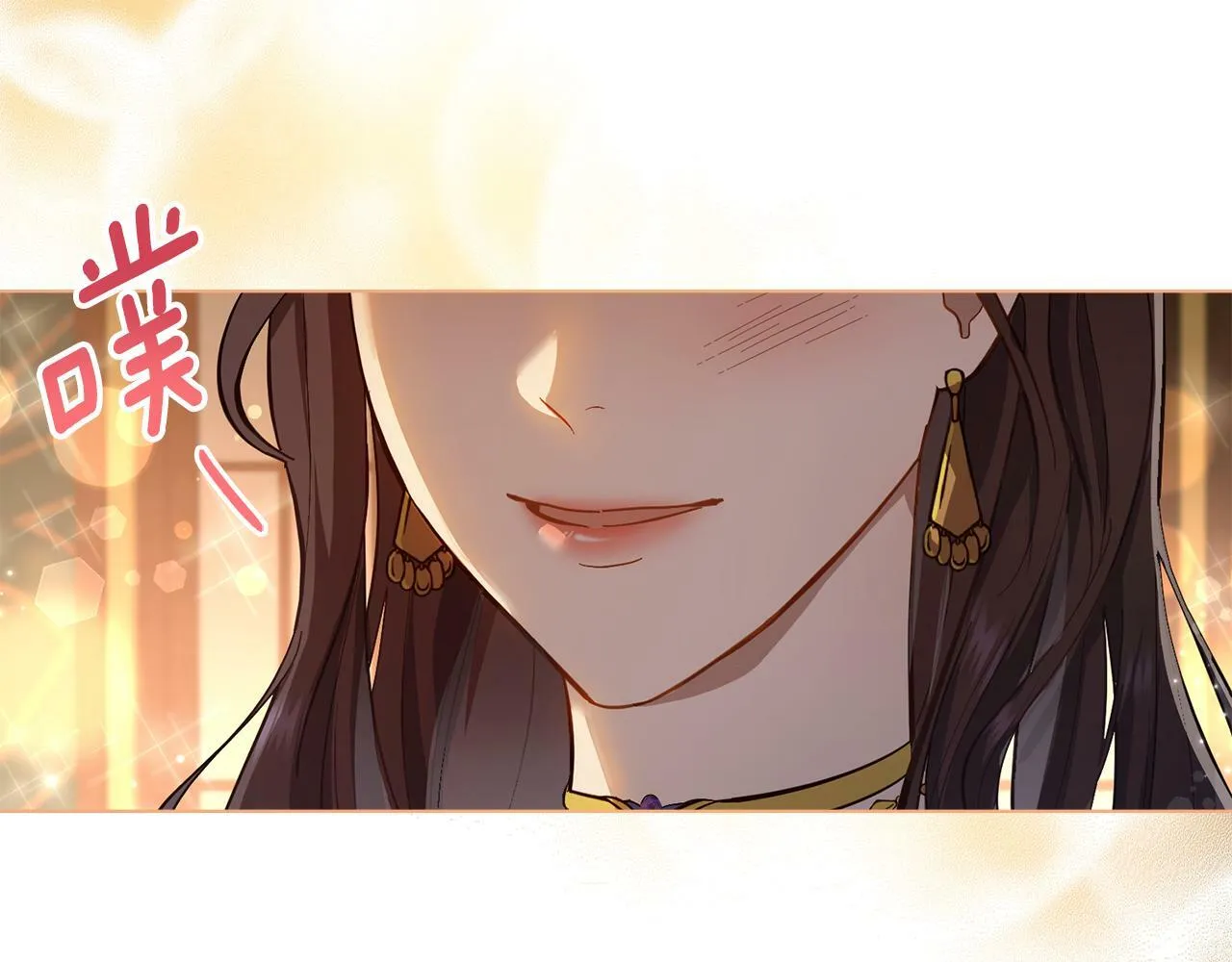 第17话 了解心意 第24页