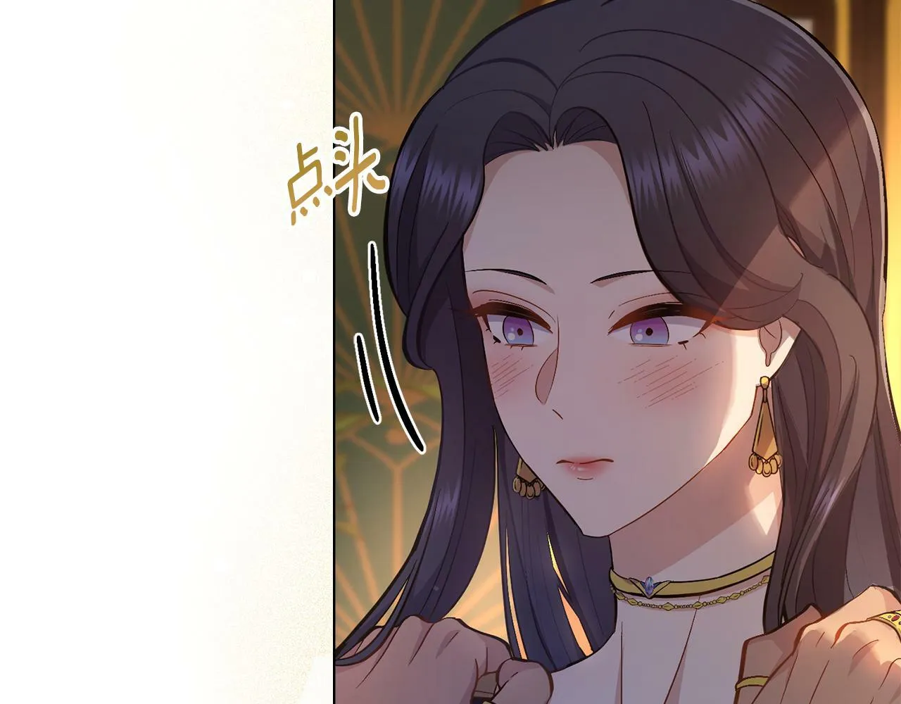 第17话 了解心意 第34页