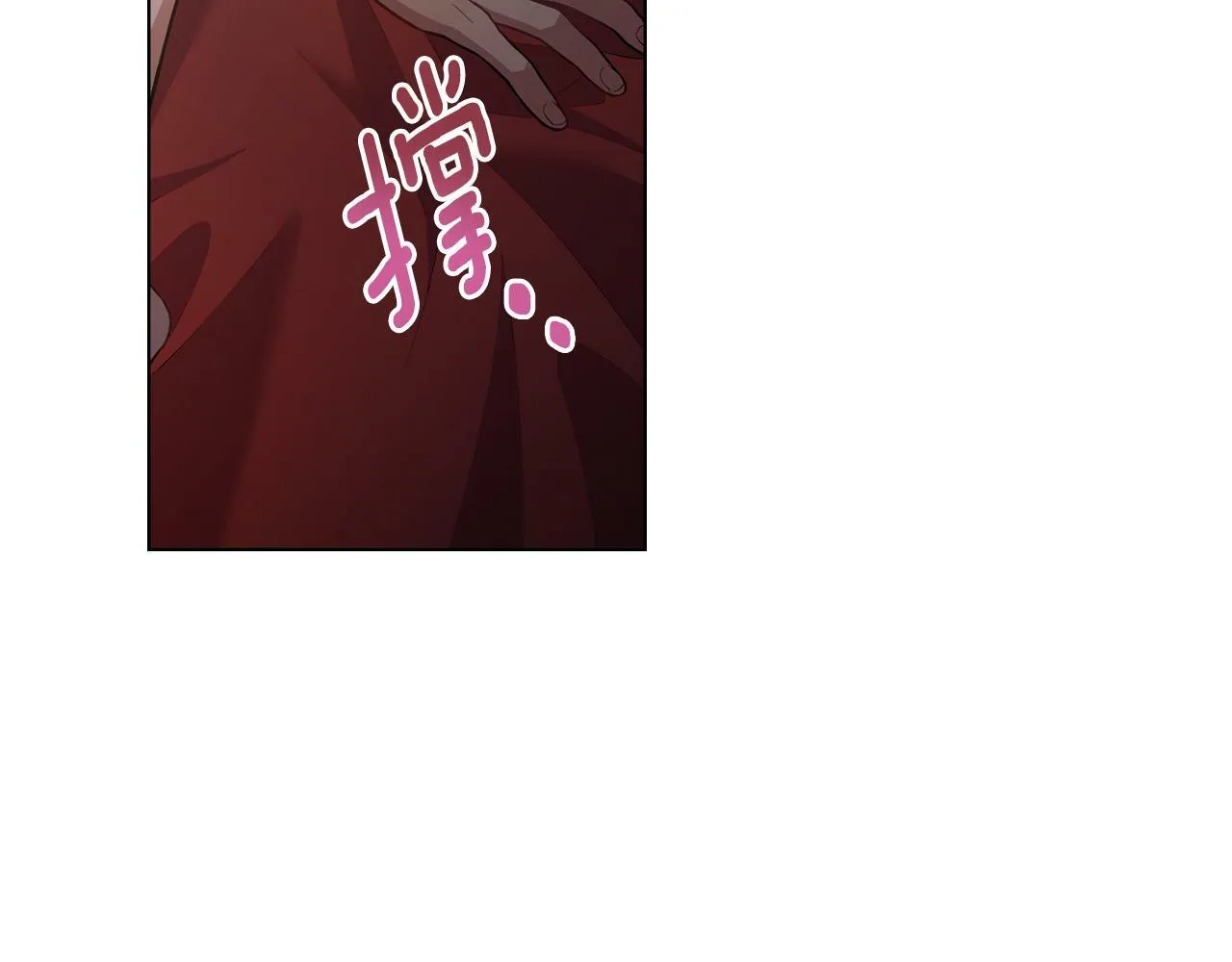 第17话 了解心意 第45页