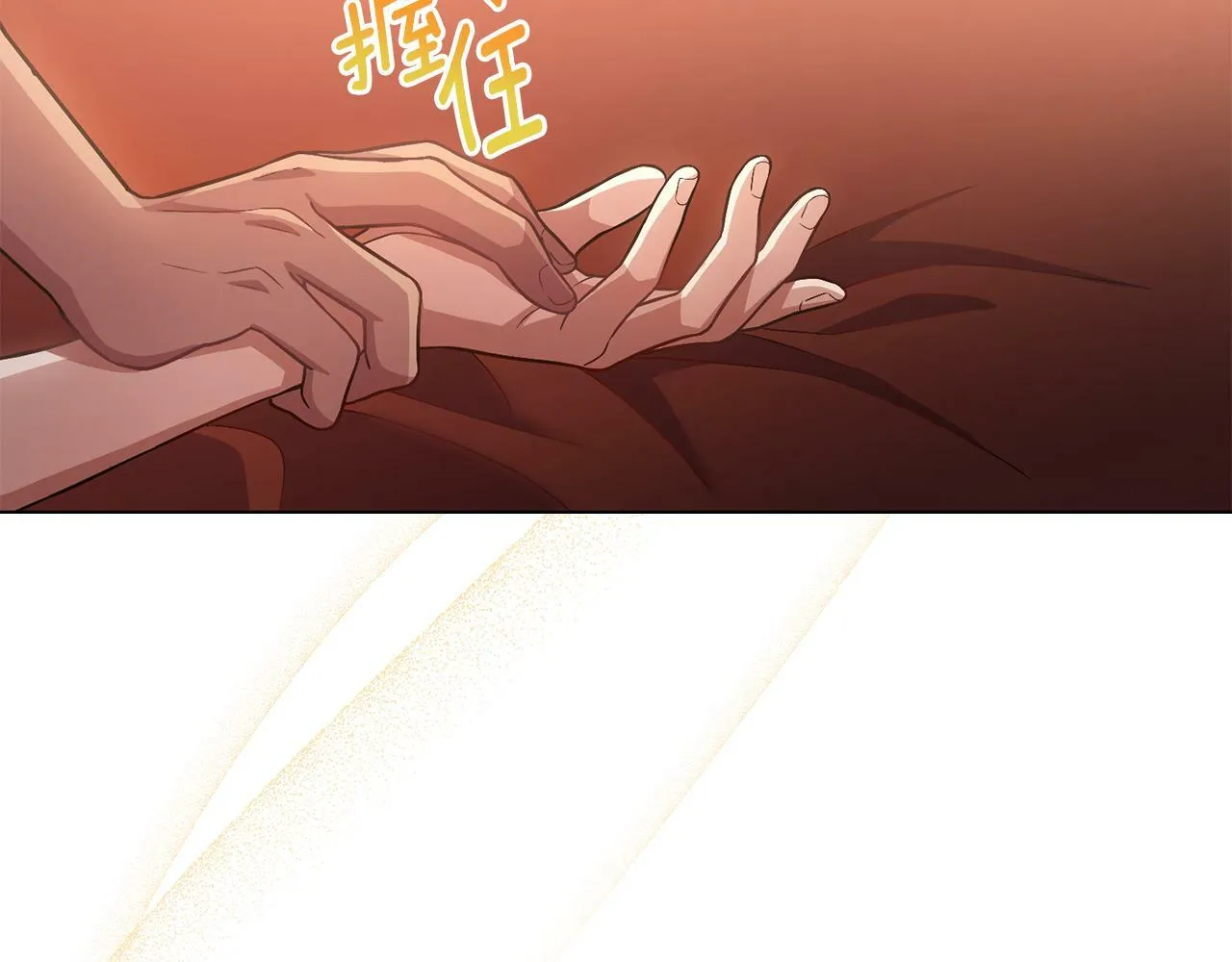 第17话 了解心意 第49页