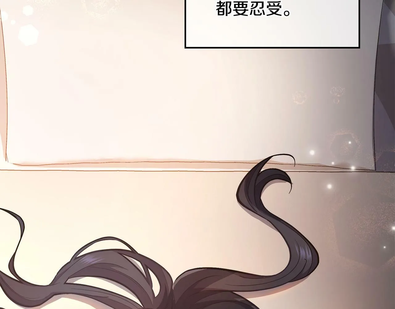 第17话 了解心意 第54页