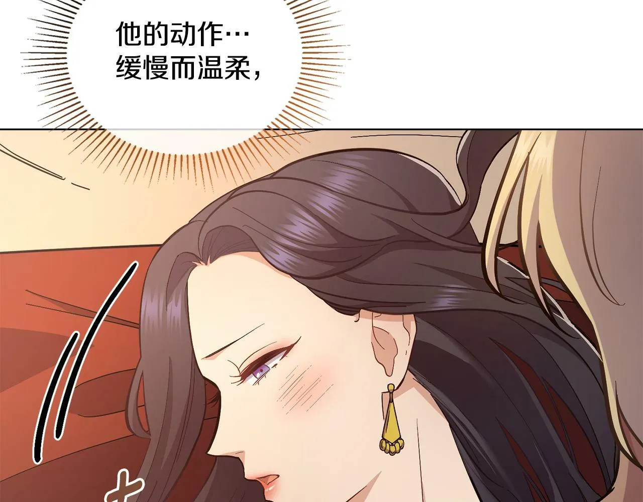 第17话 了解心意 第66页