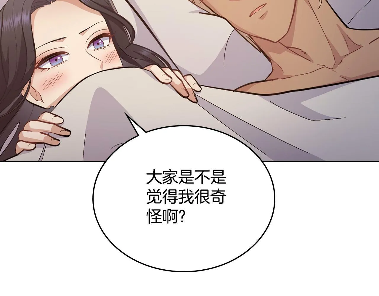 第17话 了解心意 第89页