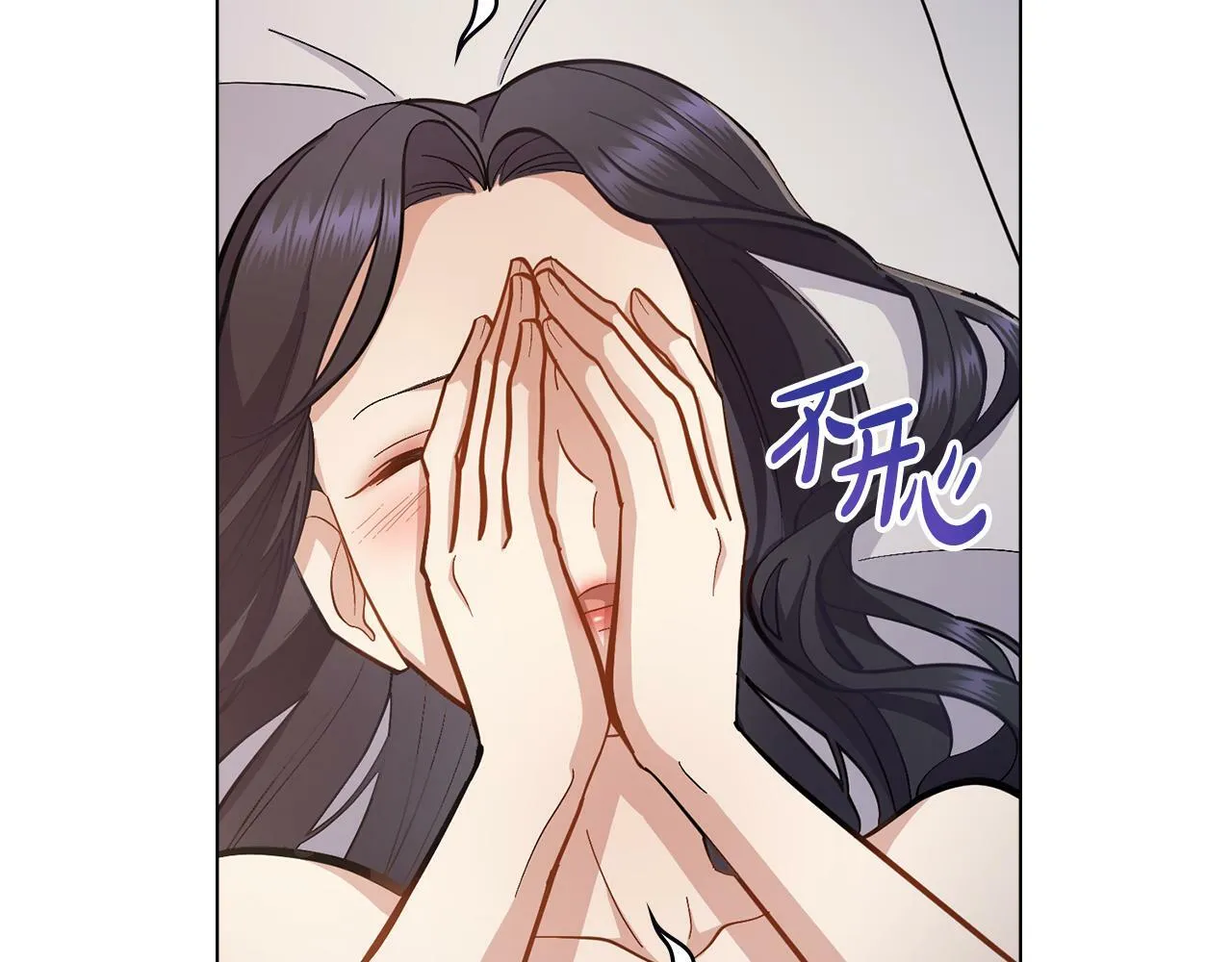 第17话 了解心意 第91页