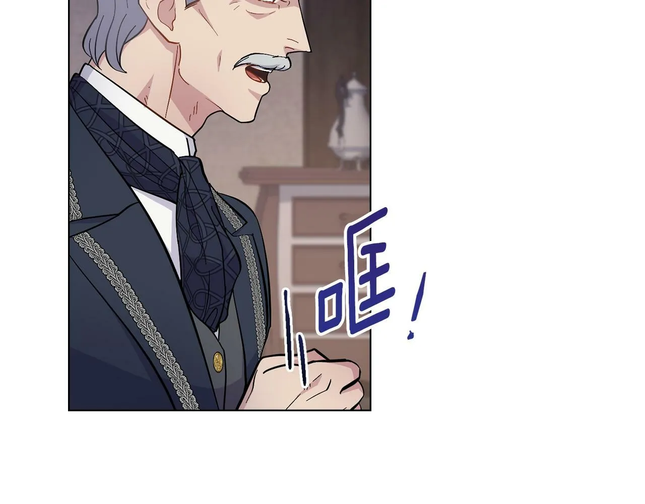 第17话 了解心意 第116页