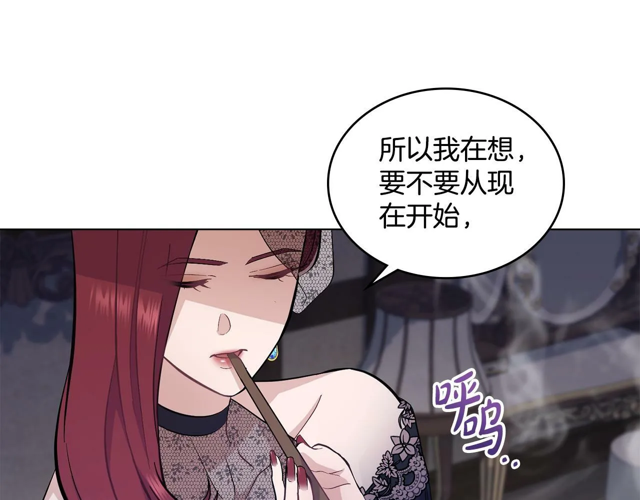 第17话 了解心意 第127页