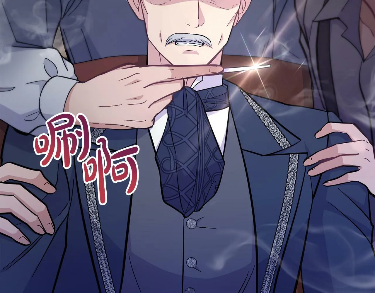 第17话 了解心意 第130页