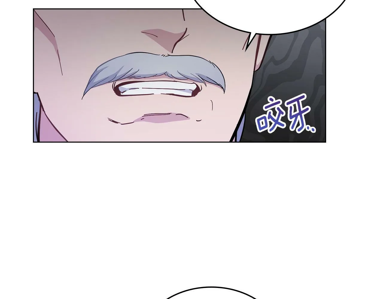 第17话 了解心意 第132页