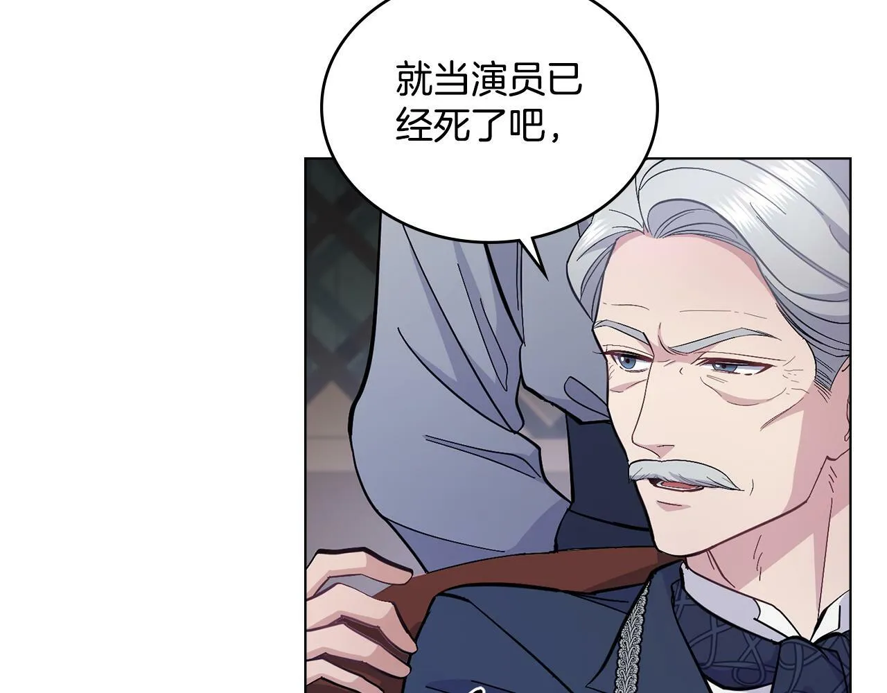 第17话 了解心意 第133页