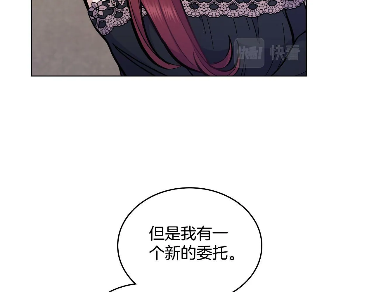 第17话 了解心意 第137页