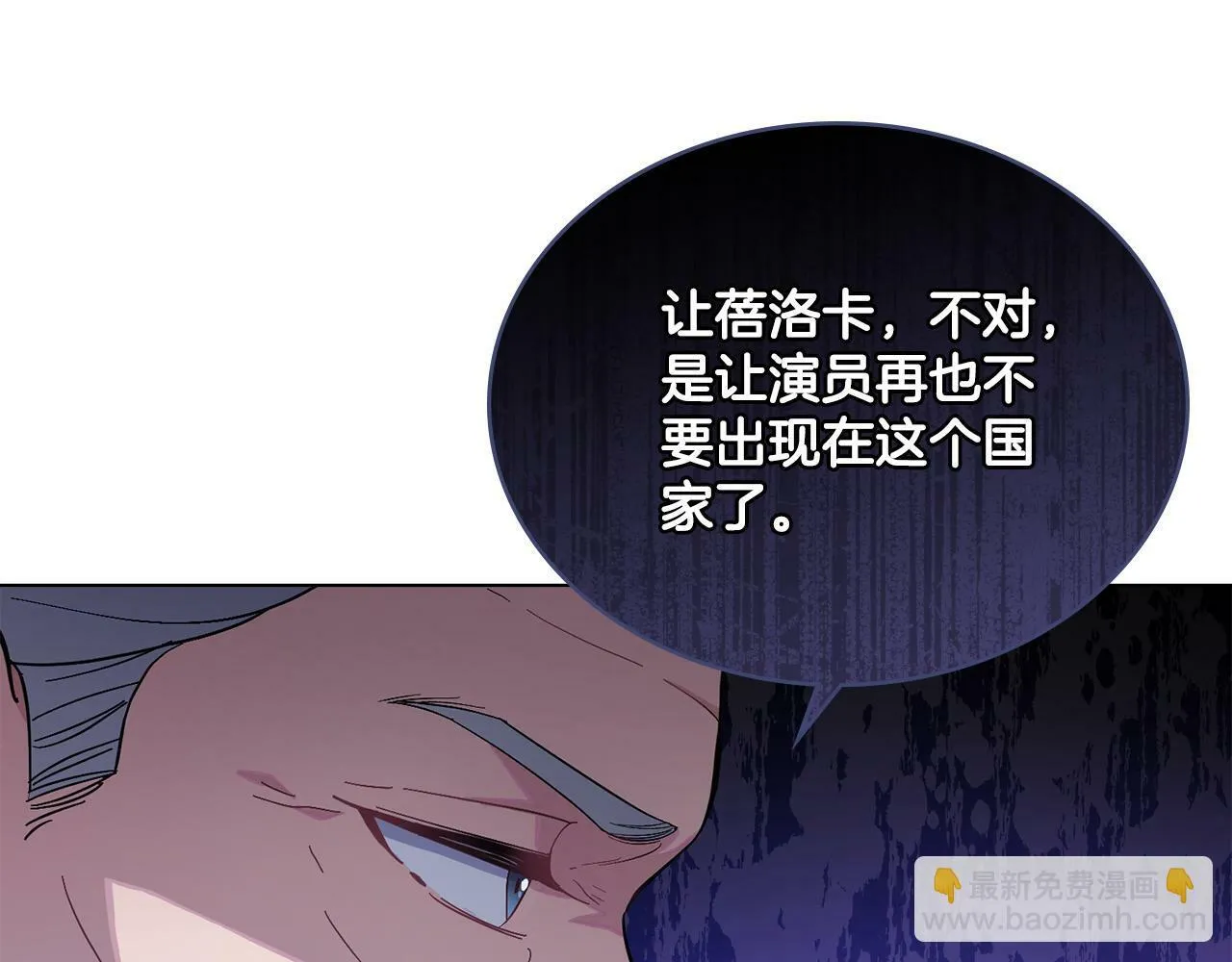 第17话 了解心意 第140页