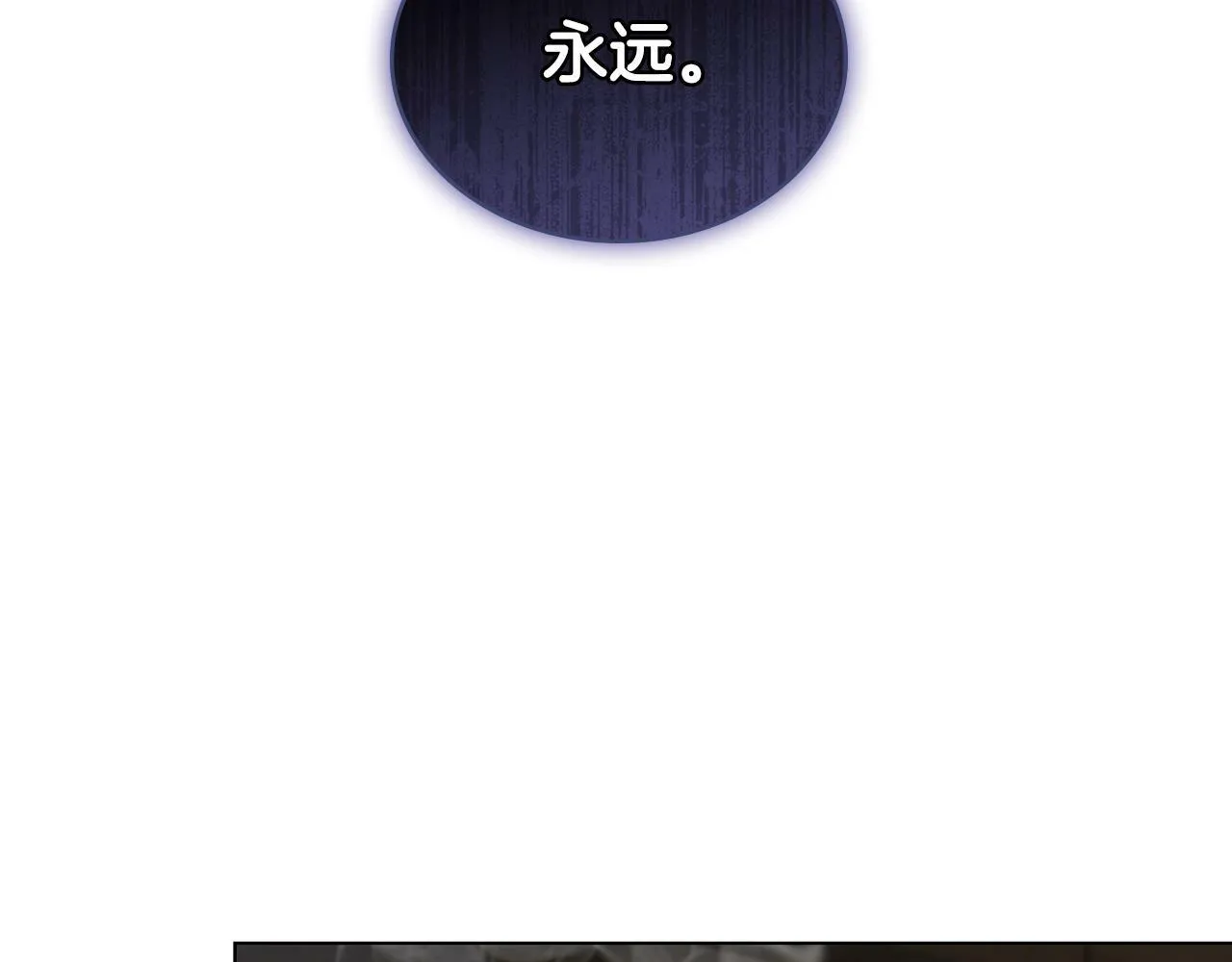 第17话 了解心意 第142页