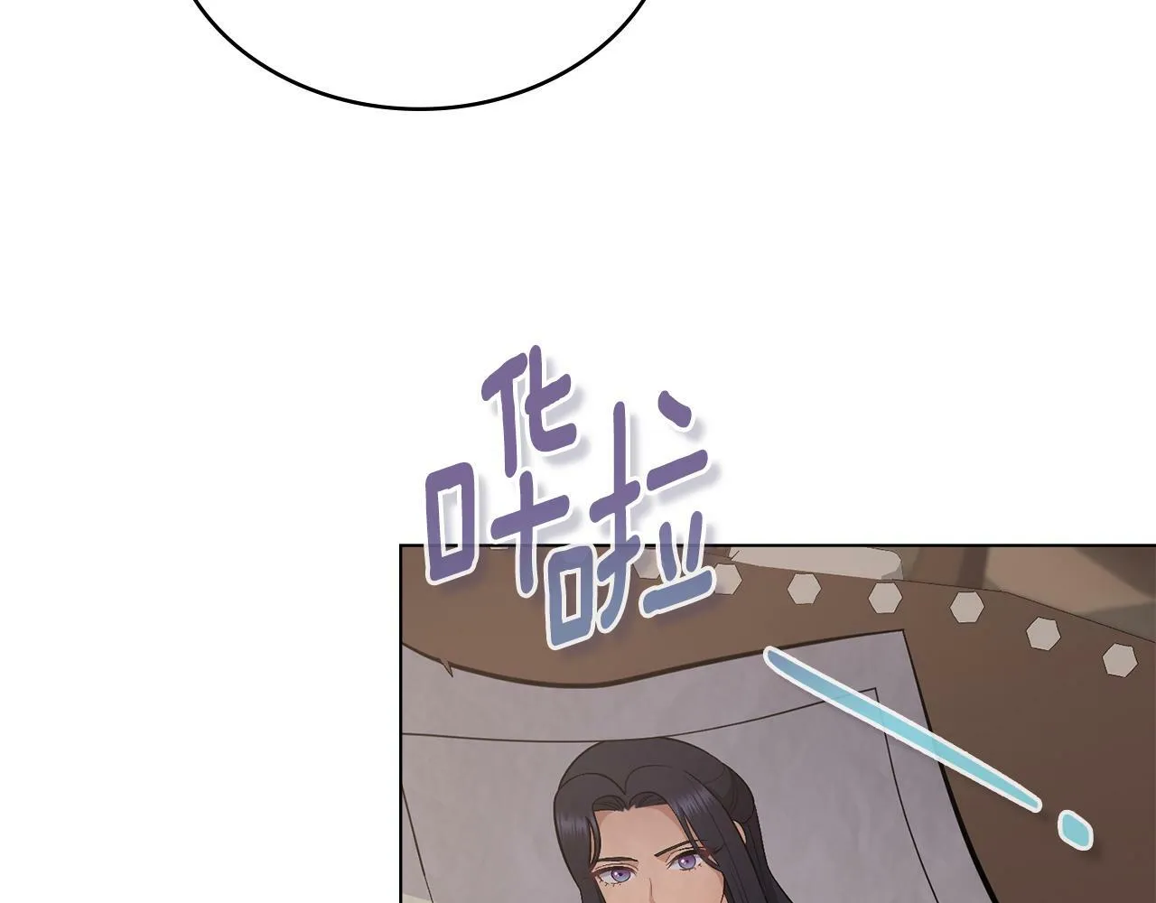 第17话 了解心意 第147页
