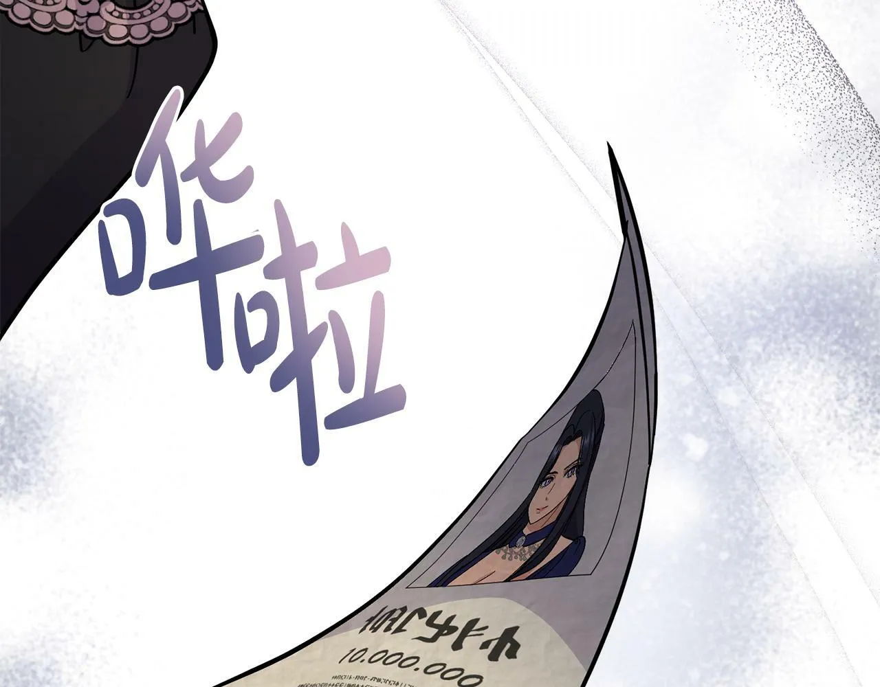 第17话 了解心意 第162页
