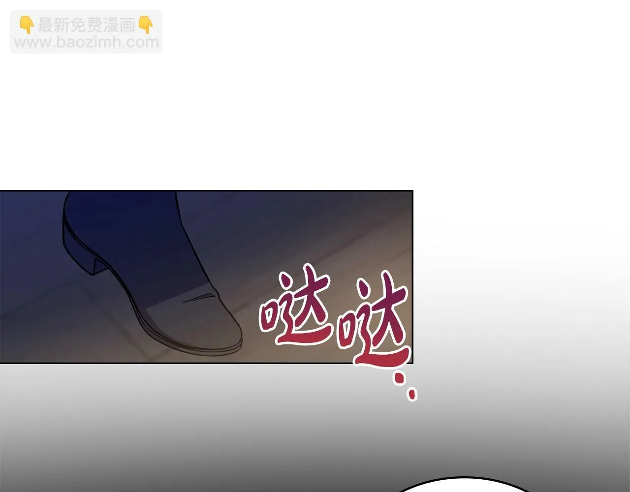 第17话 了解心意 第165页