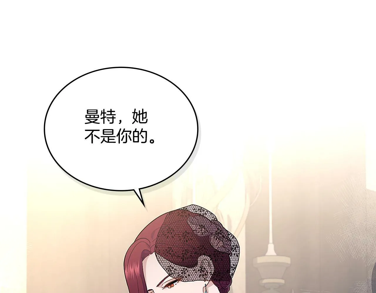 第17话 了解心意 第178页