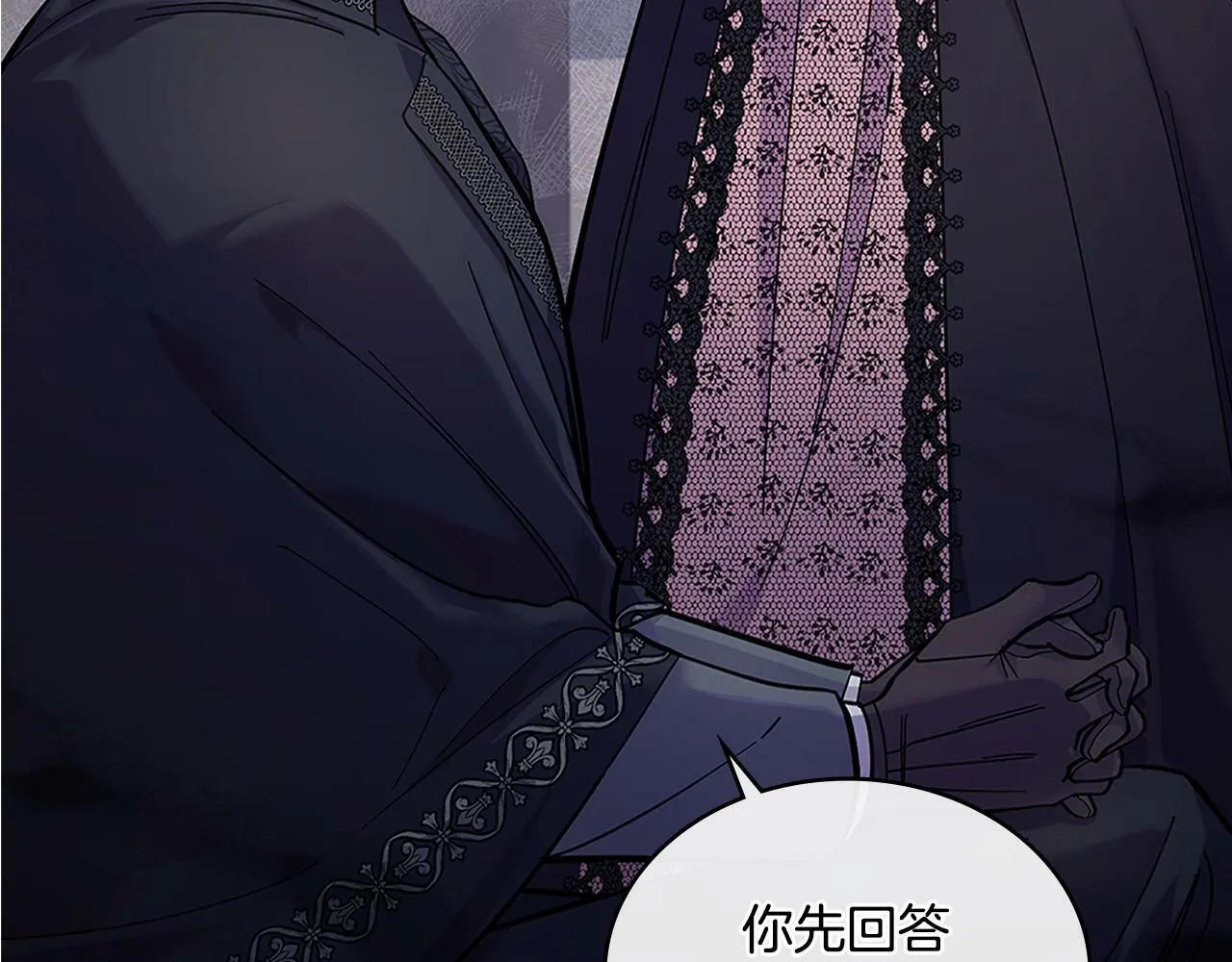 第17话 了解心意 第180页