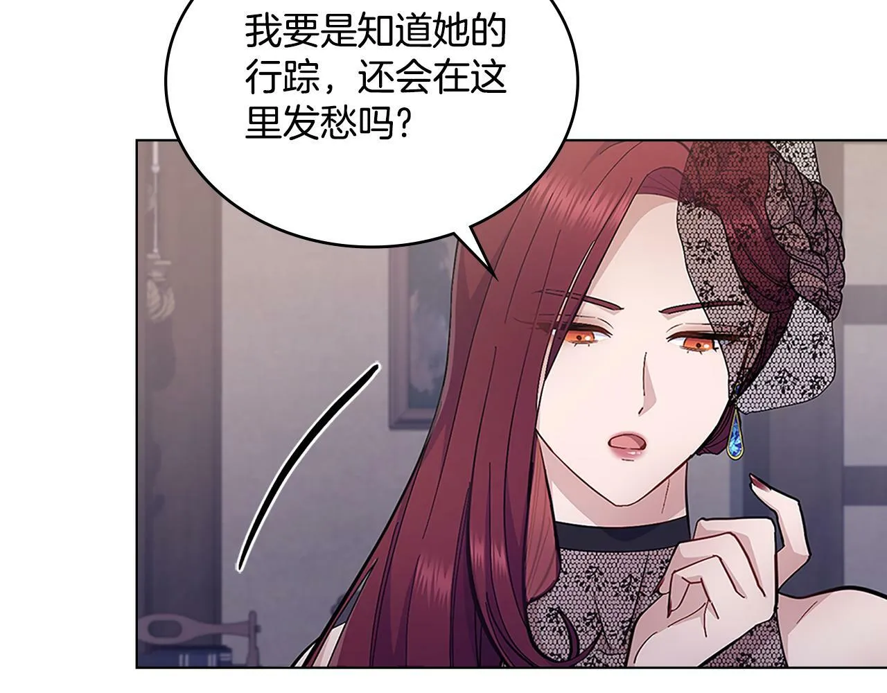第17话 了解心意 第182页