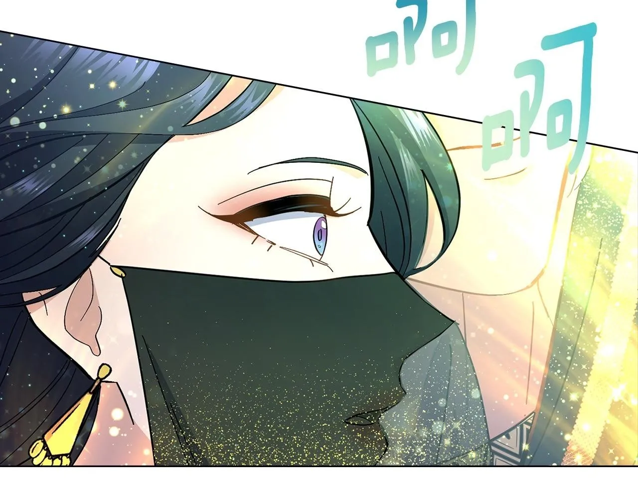 第16话 太子妃的质问 第2页