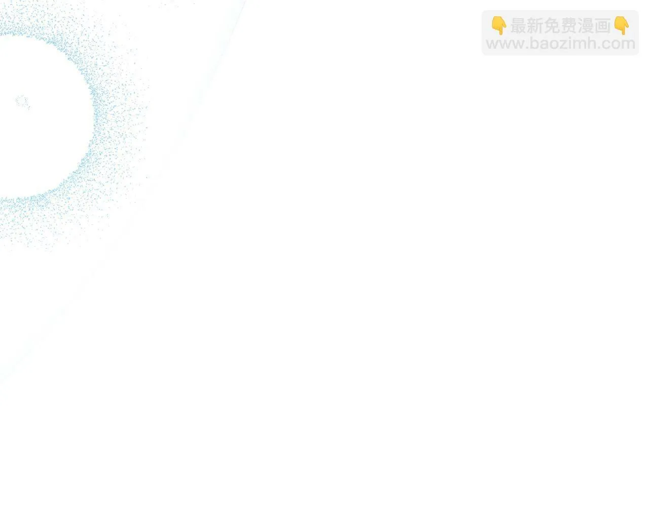 第16话 太子妃的质问 第40页