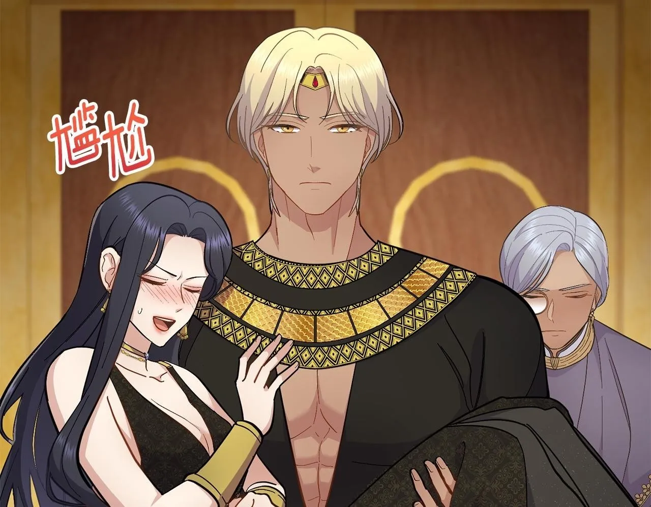 第16话 太子妃的质问 第50页