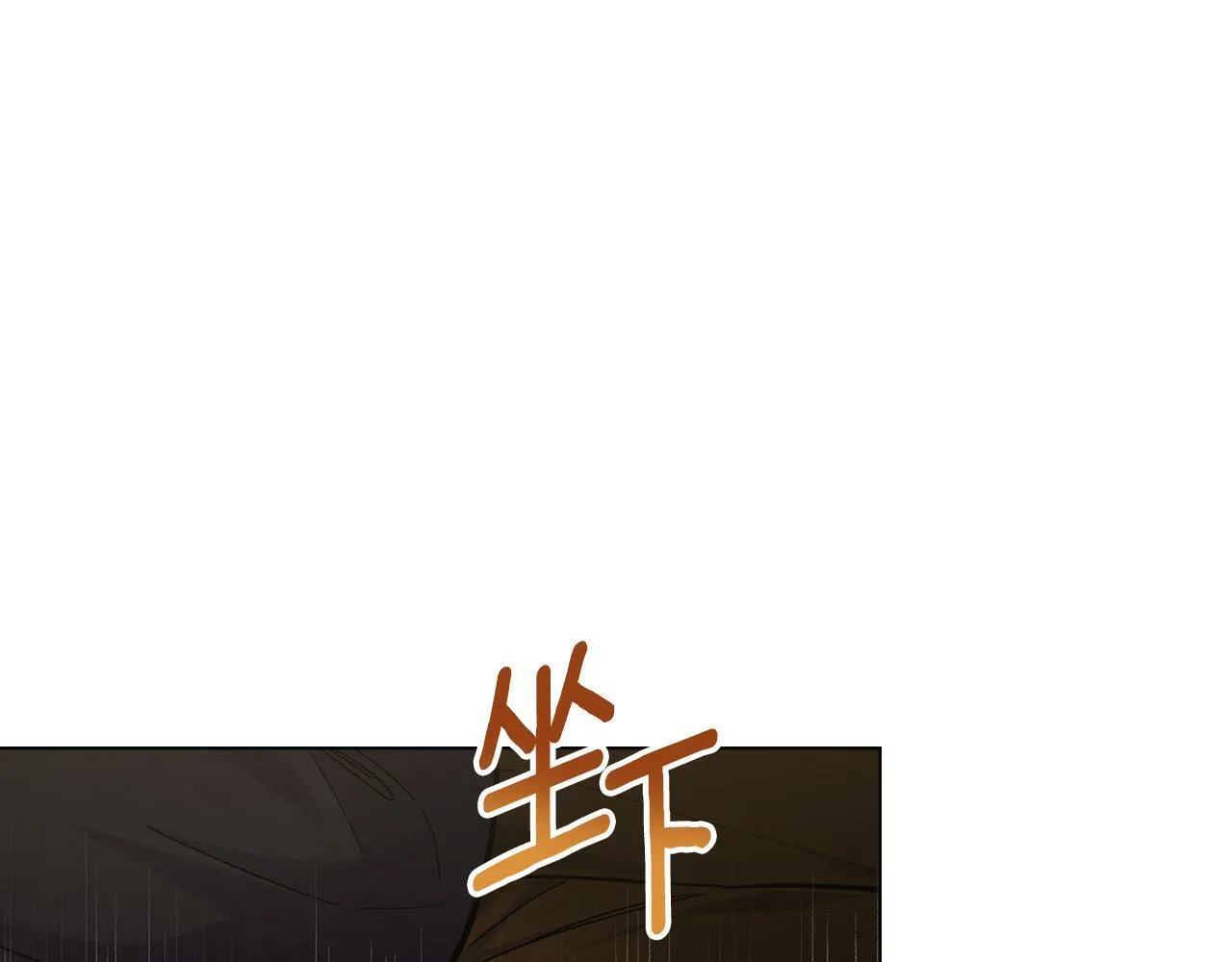 第16话 太子妃的质问 第54页