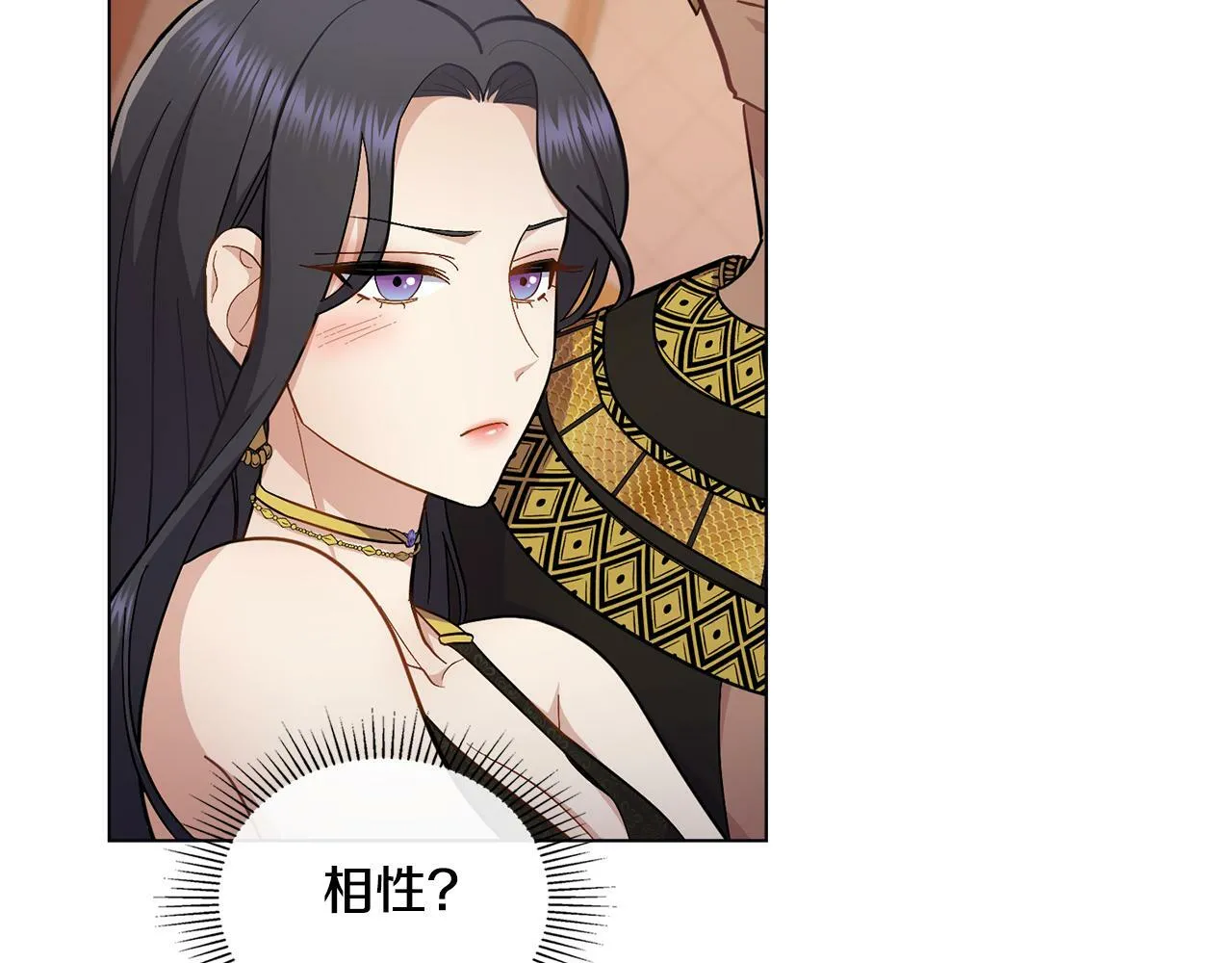第16话 太子妃的质问 第62页