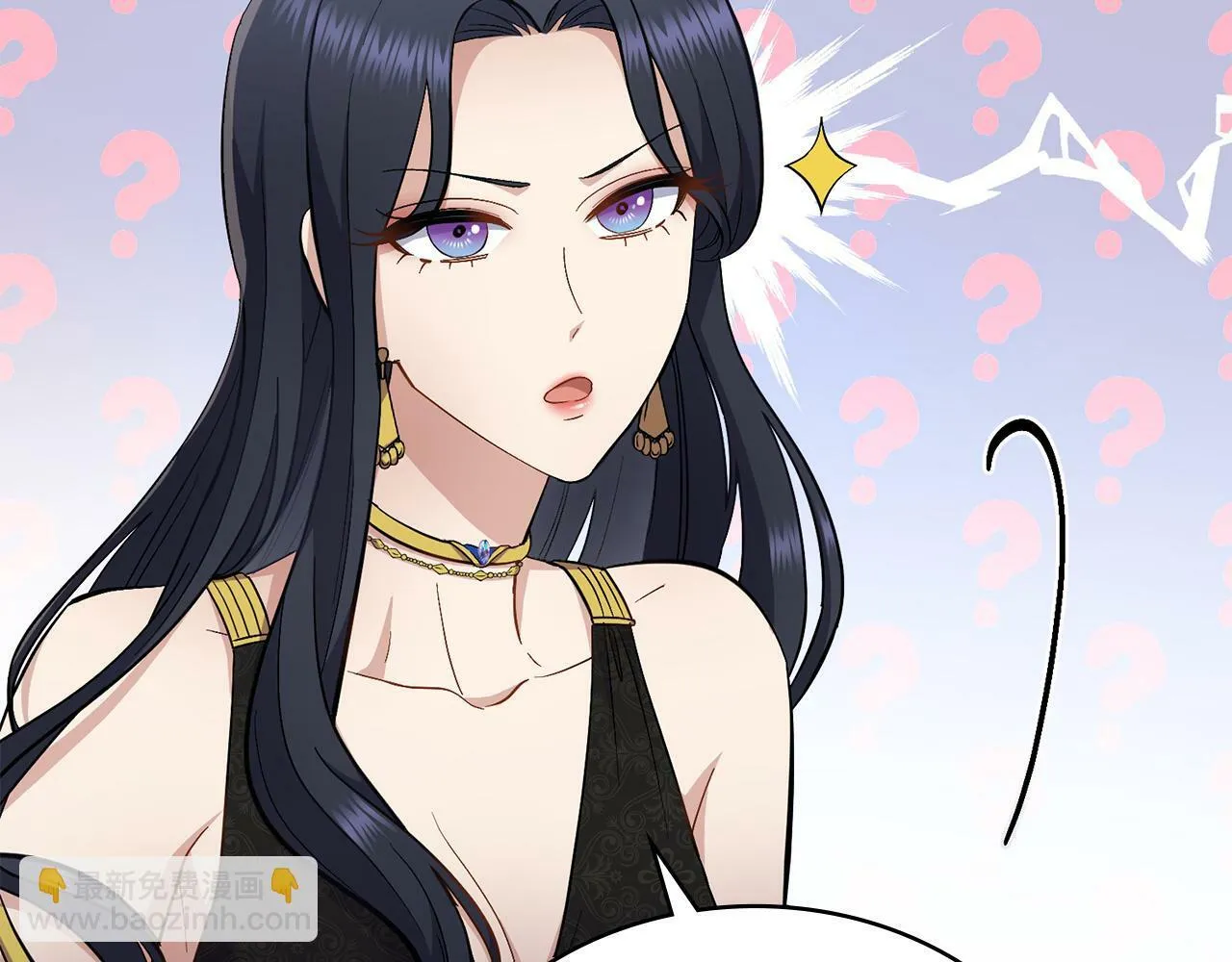 第16话 太子妃的质问 第87页