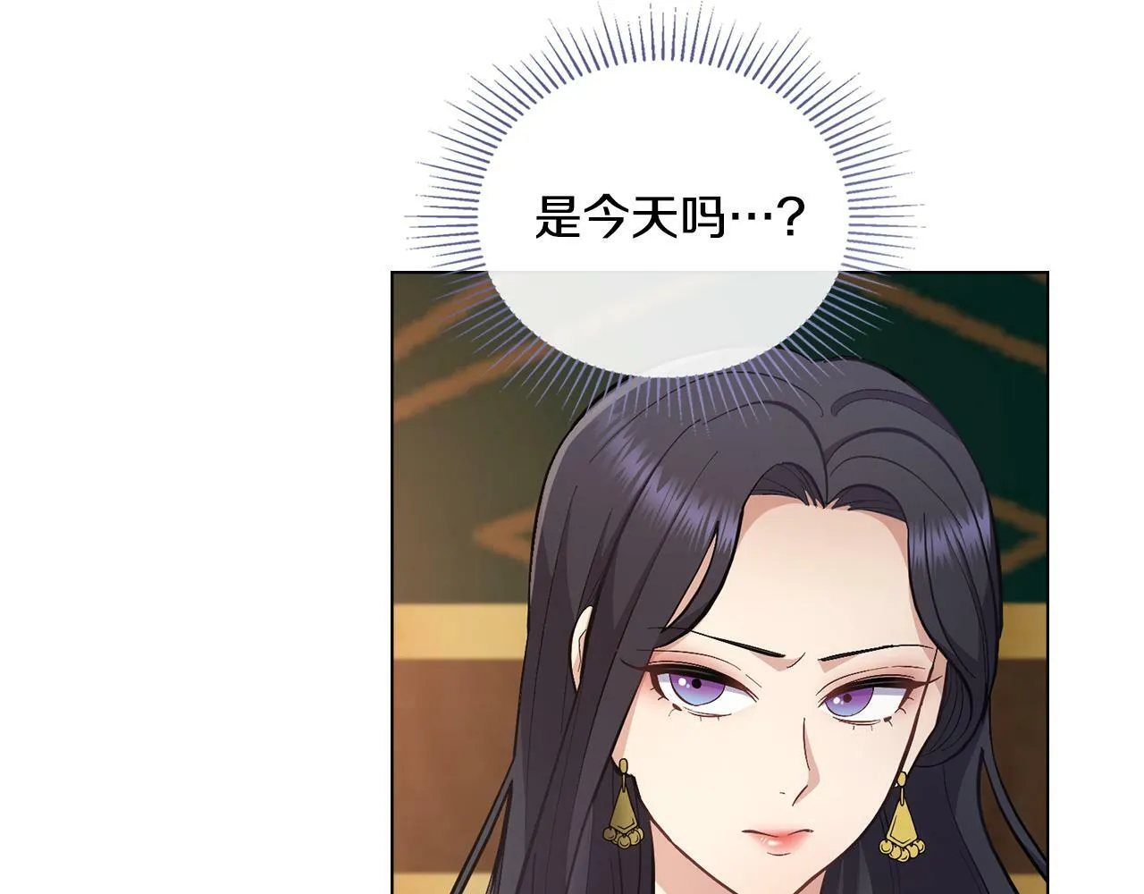 第16话 太子妃的质问 第125页