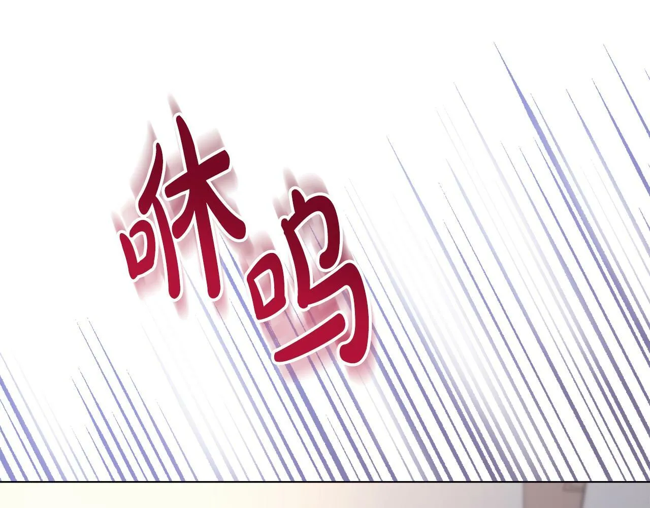 第16话 太子妃的质问 第142页