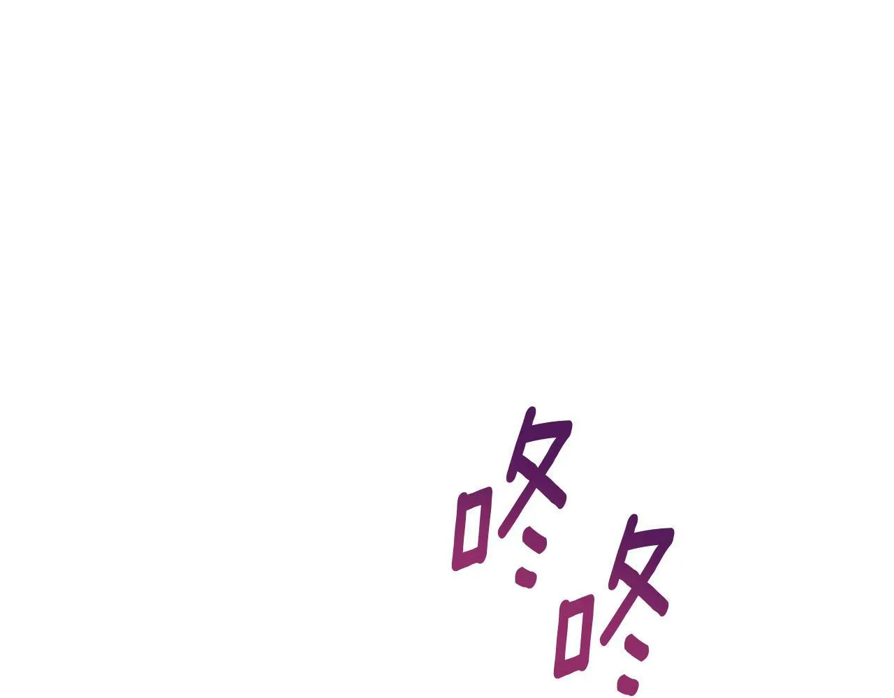 第15话 奇妙的一天 第1页