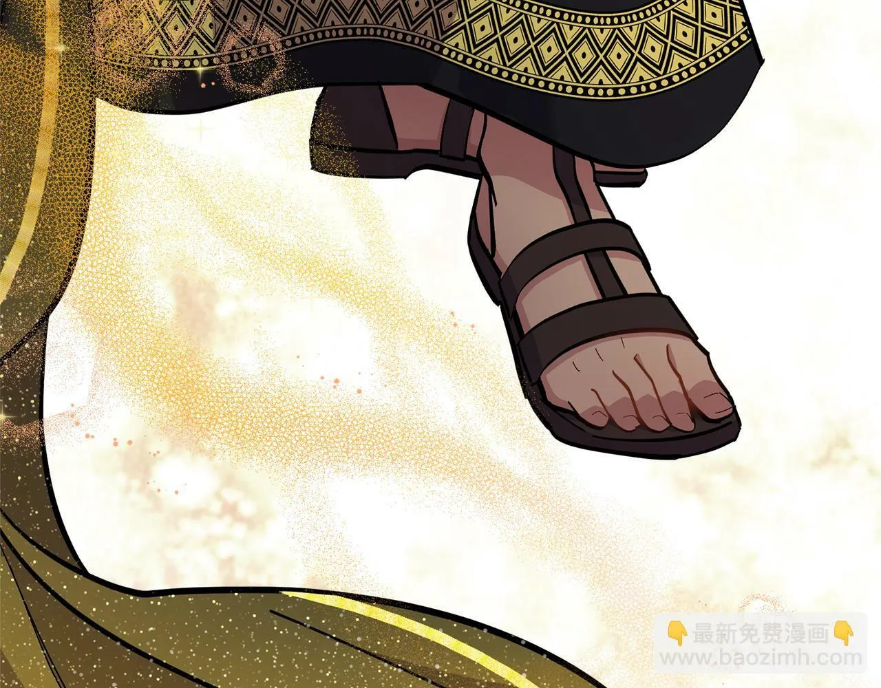 第15话 奇妙的一天 第9页