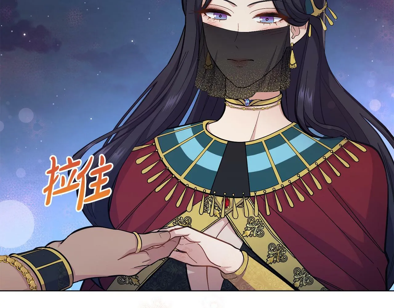 第15话 奇妙的一天 第21页