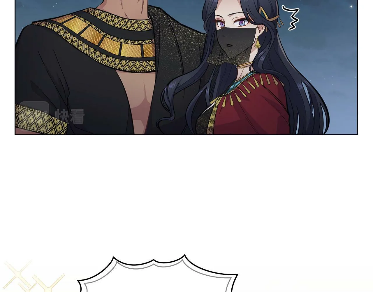第15话 奇妙的一天 第33页