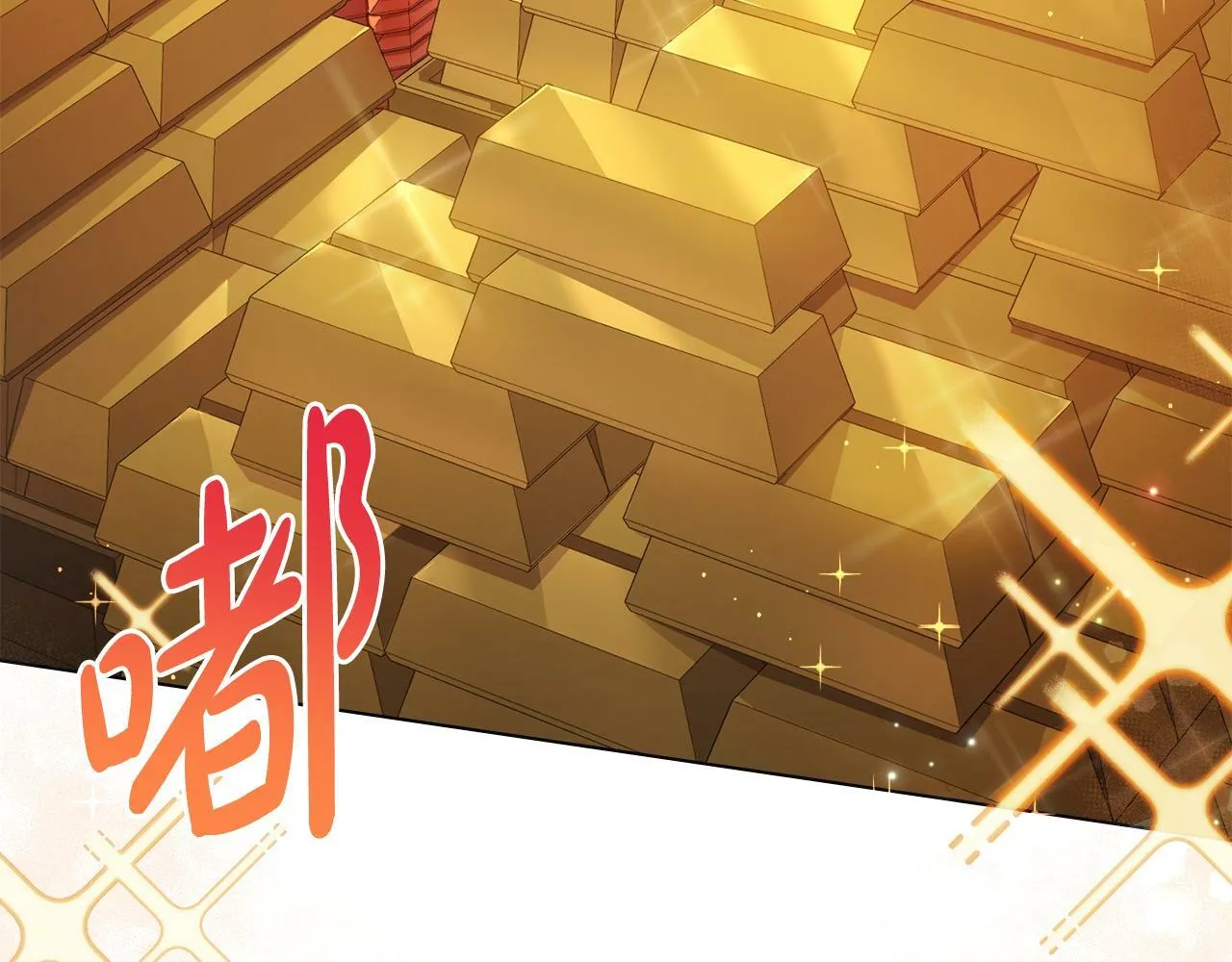 第15话 奇妙的一天 第35页