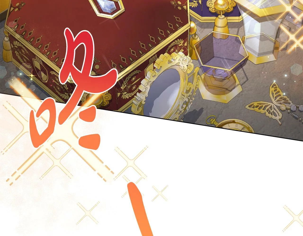 第15话 奇妙的一天 第38页