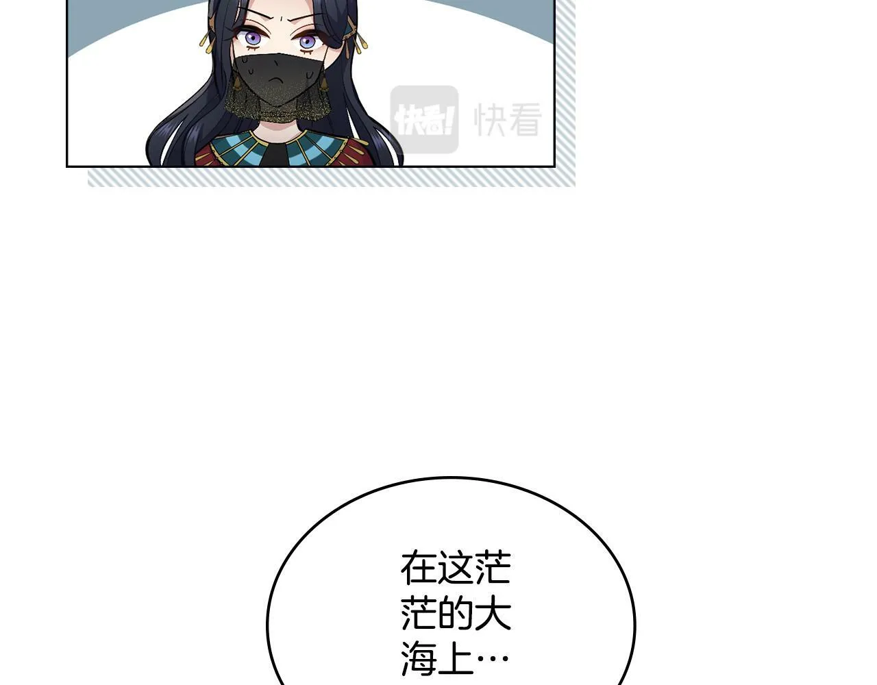 第15话 奇妙的一天 第46页