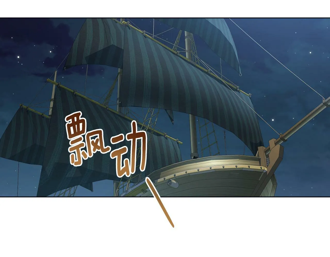 第15话 奇妙的一天 第58页