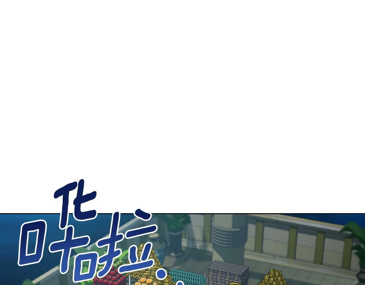第15话 奇妙的一天 第59页