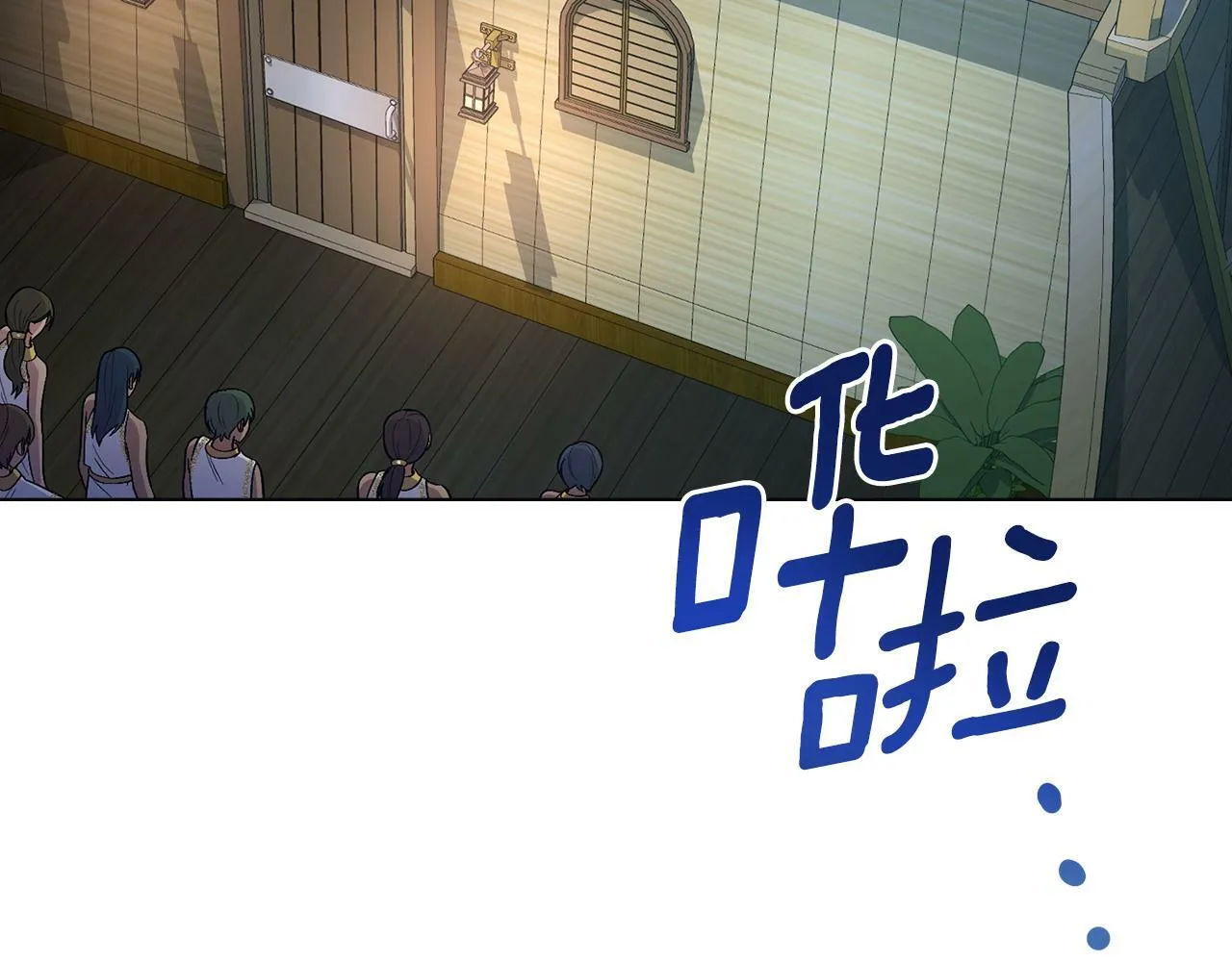 第15话 奇妙的一天 第61页