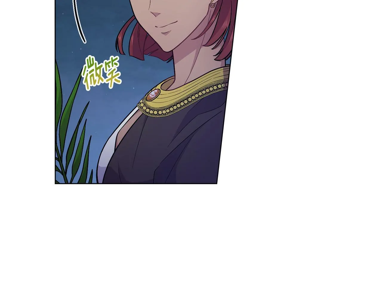 第15话 奇妙的一天 第70页