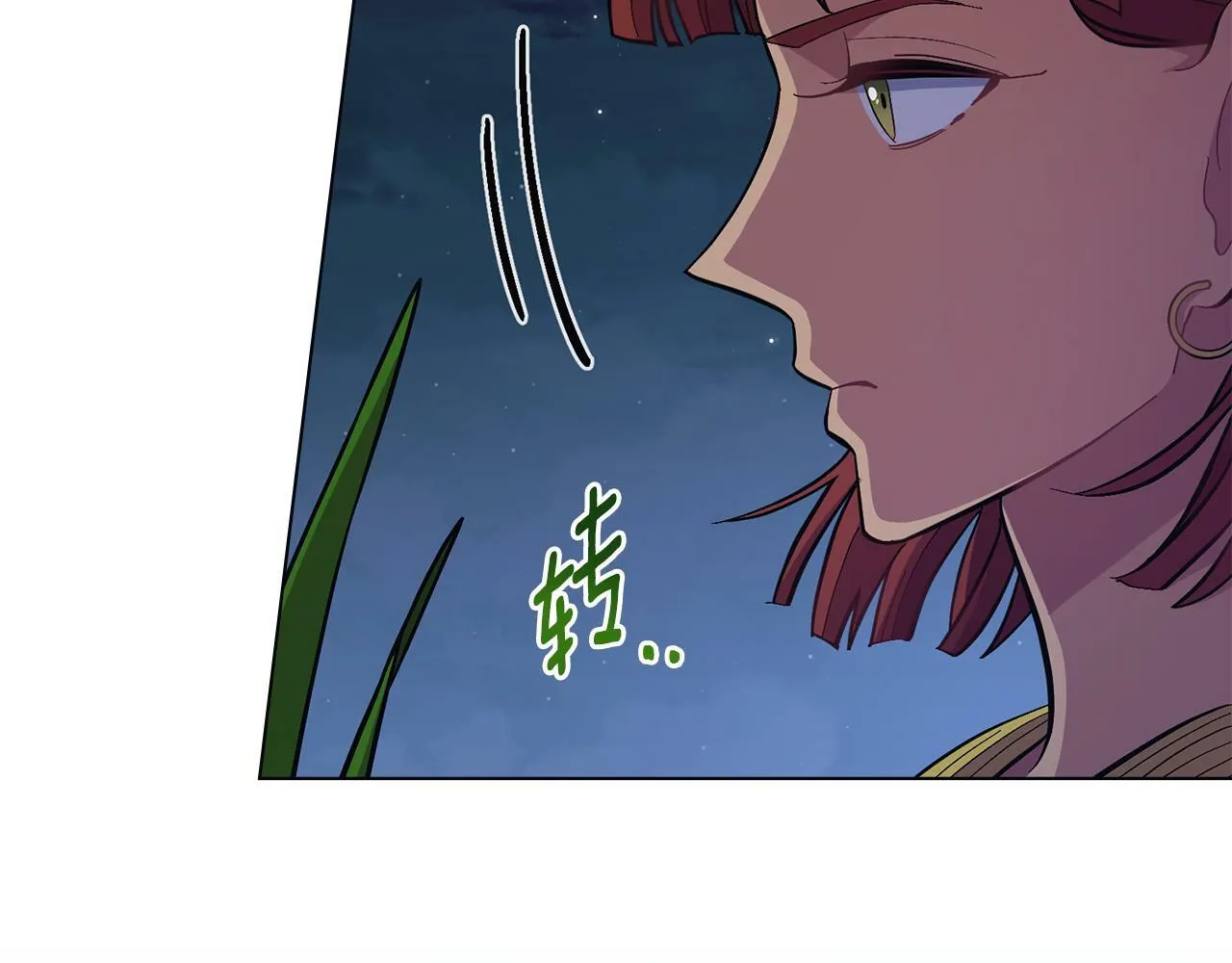 第15话 奇妙的一天 第72页