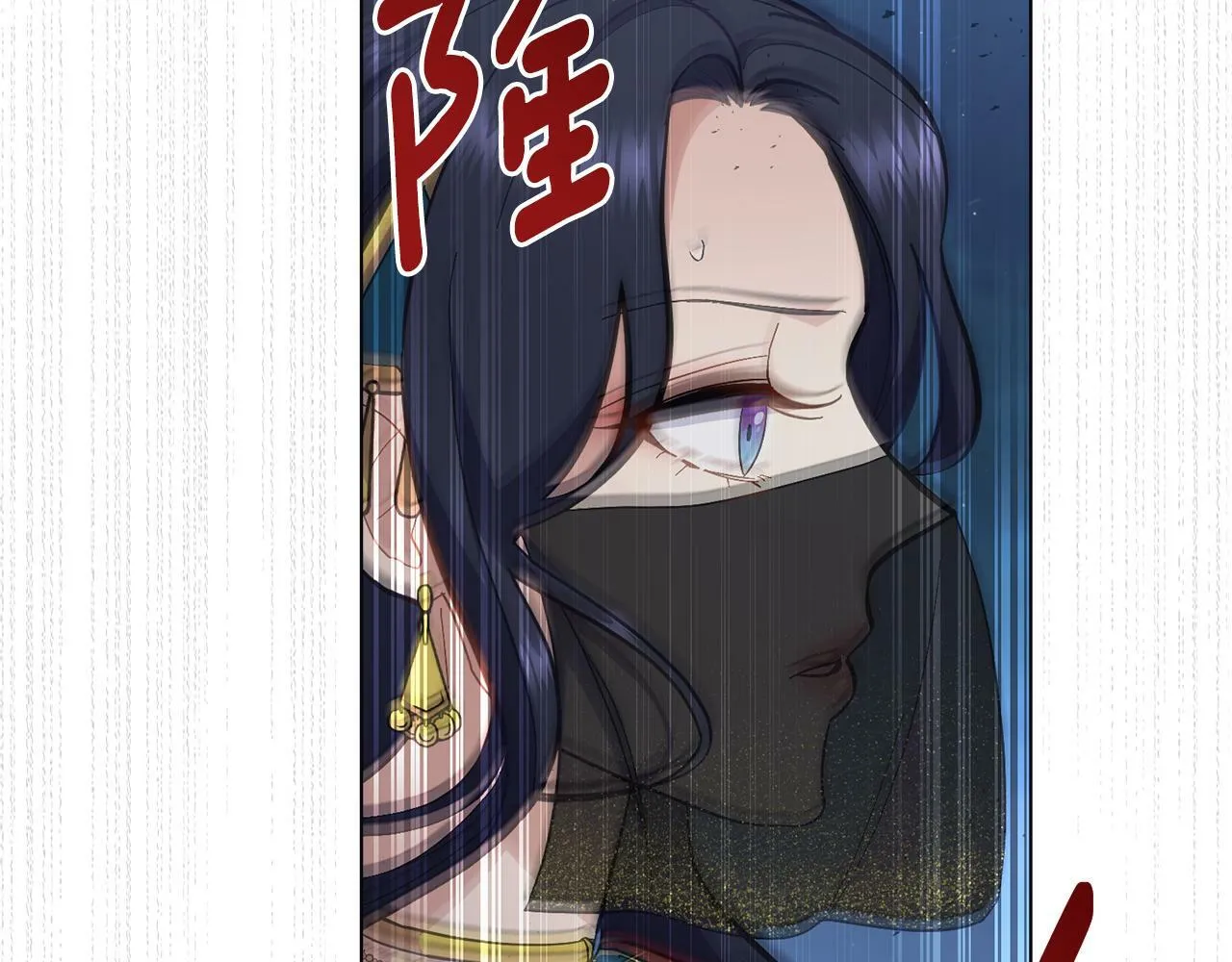 第15话 奇妙的一天 第80页