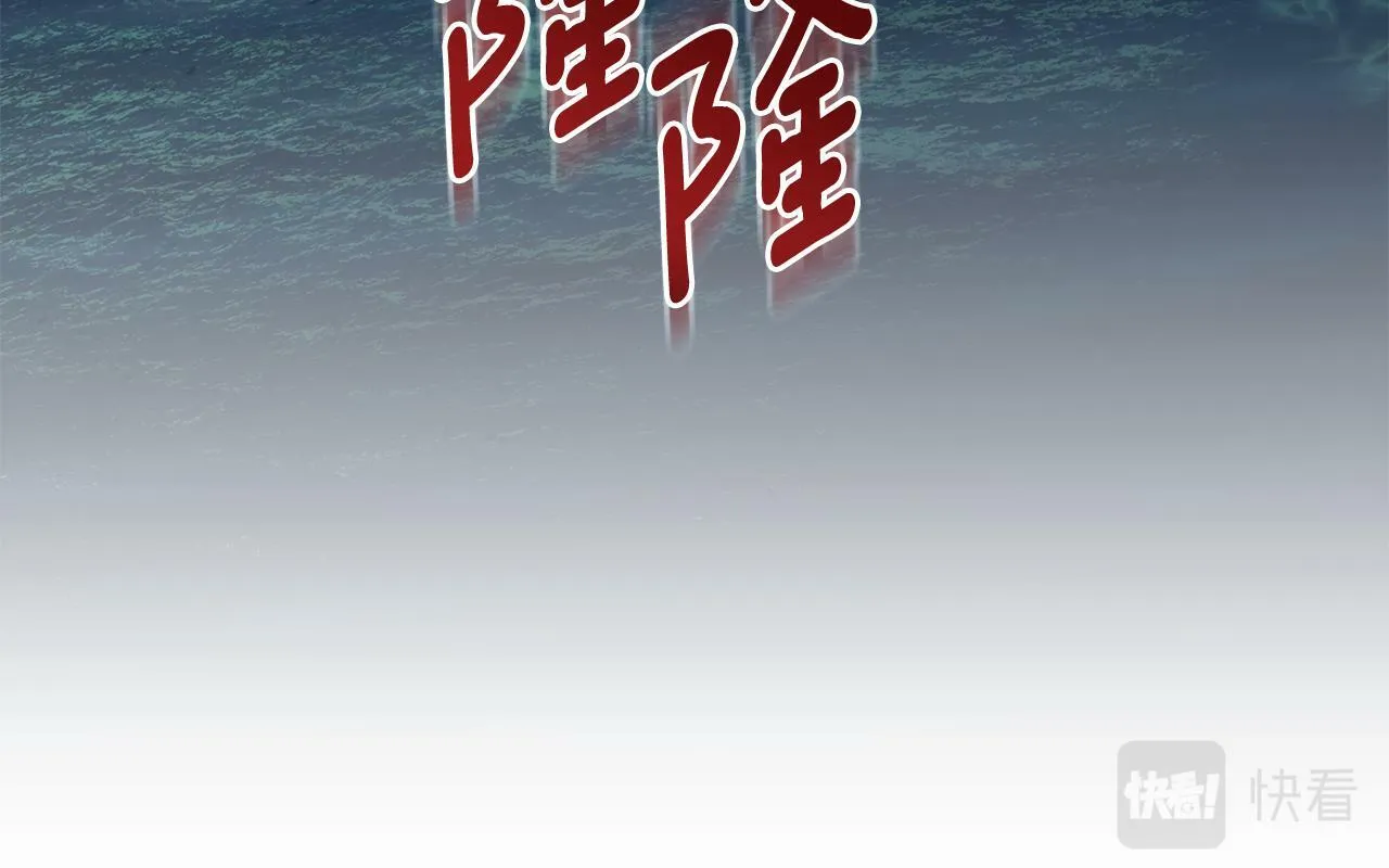 第15话 奇妙的一天 第94页