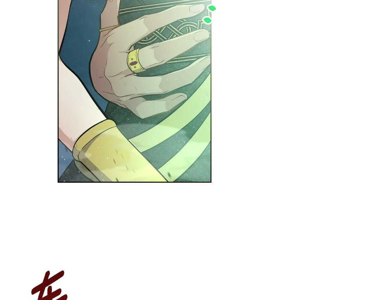 第15话 奇妙的一天 第96页